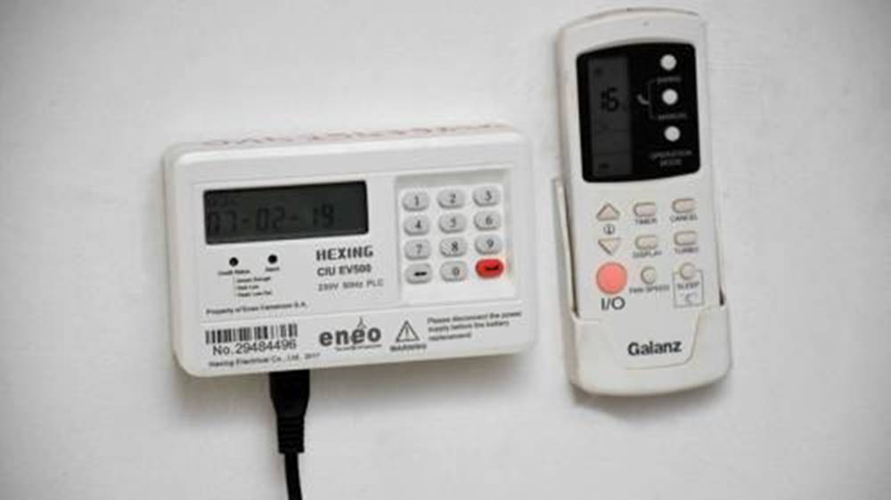 Comment Recharger Son Compteur Prépayé ENEO Par MTN Mobile Money